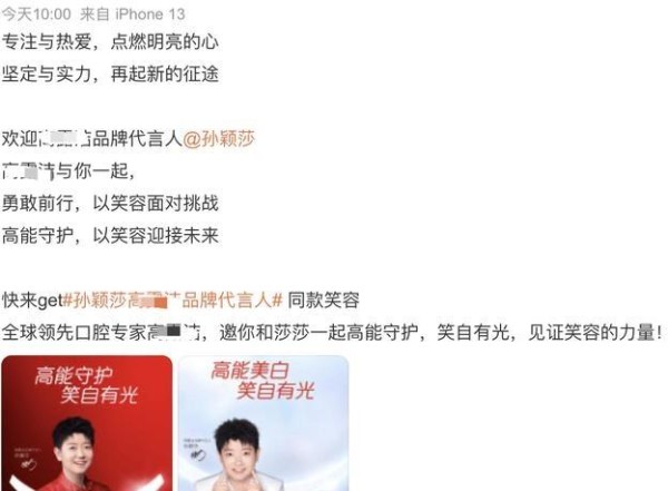 明星代言热潮背后的风险：追星消费需谨慎，适合才是王道