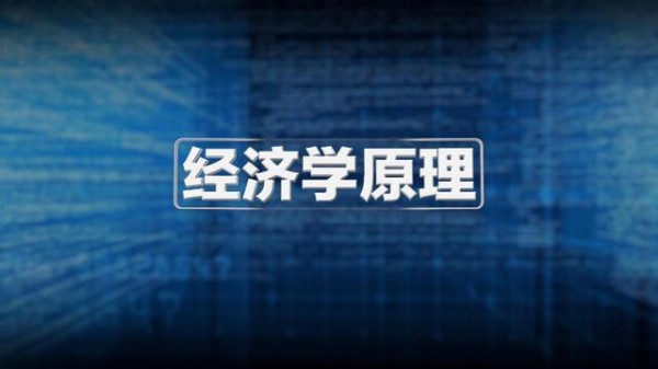 经济学案例分析：为什么有人愿意用几十万和二线明星过夜？