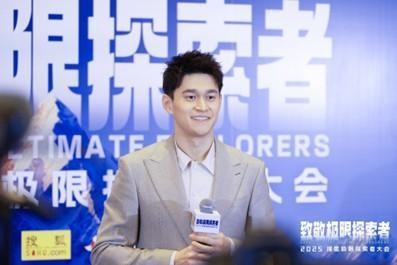 夏雨因为滑板被姜文选中？孙杨周韦彤等文体明星畅谈极限精神 致敬极限探索者