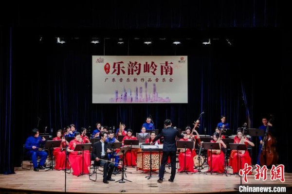 《乐韵岭南》音乐会奏响星海音乐厅