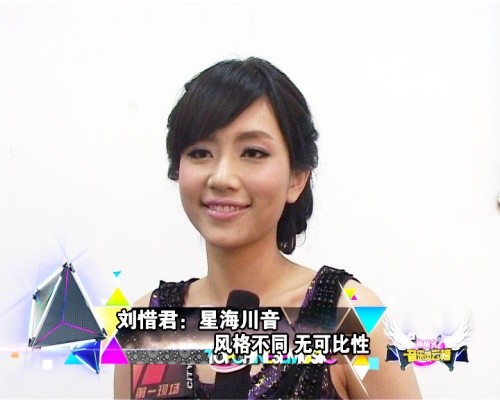 周笔畅率星海帮阻击川音帮 对战李宇春师妹