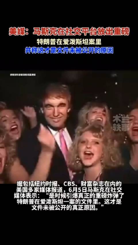 这个好，毕竟枕边人最知道内幕，期待马姨太多爆料，我吃瓜不嫌大