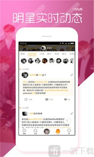 黑料不打烊最新版