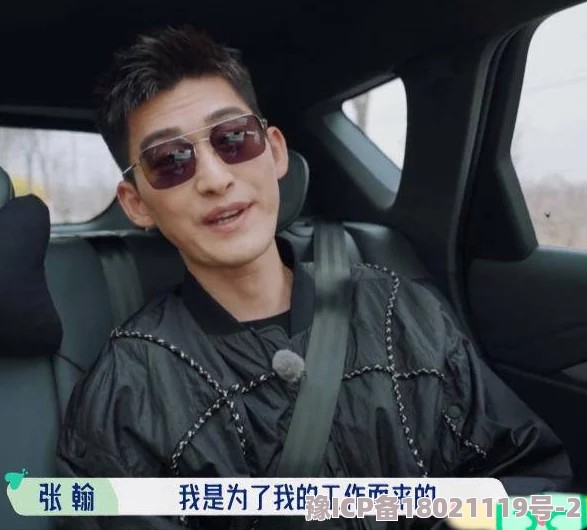 反差在线吃瓜黑料：明星背后不为人知的秘密，令人震惊的真相曝光！