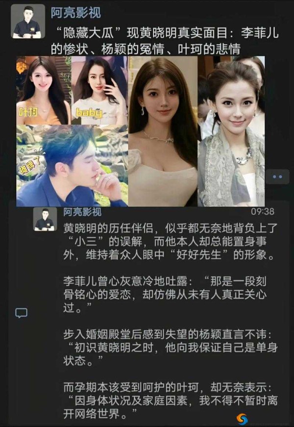 黑料门最新爆料：今日黑料曝光，揭秘明星反差惊人内幕，网友直呼不敢相信