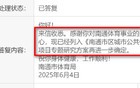 刚刚回复！南通奥体中心选址...