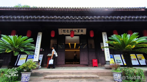 Trip在路上：宁波十大历史文化名人故居，你去过几个？

十余年前，宁波市文广旅游部门评出了“宁波十大历史文化名人故居”，根据得票，这“十大”名人故居分别是：潘天寿故居(宁海)、柔石故居(宁海)、王阳明故居(余姚)、徐时栋故居(海曙)、童第周故居(鄞州)、巴人故居(奉化)、张苍水故居(海曙)、沙孟海故居(鄞州)、包玉刚故居(镇海)、钱肃乐故居(鄞州)。

对于这些故居的“十大”的名号，是仁者见仁智...