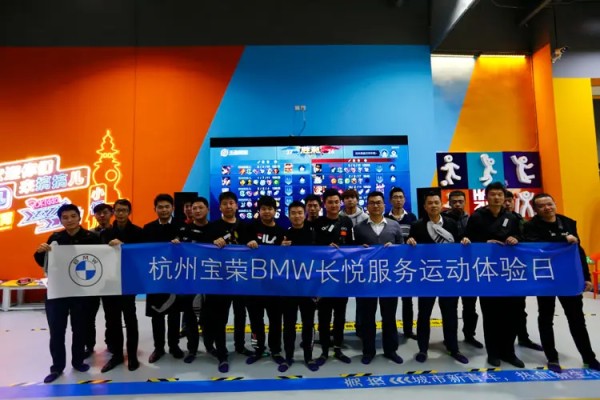 家庭运动中心.jpg
