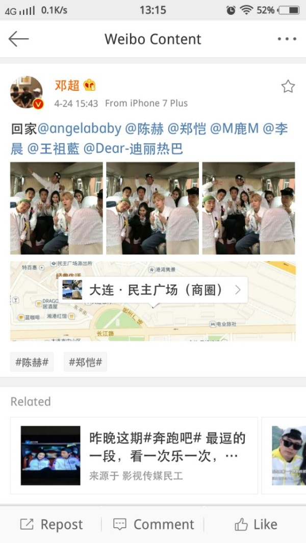 哪个明星的行为让你粉转黑或者路转黑？