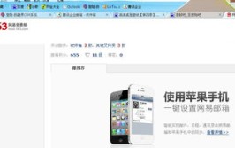 163邮箱打不开,原因排查与解决方案