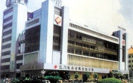 江门证券,助力投资者财富增值的金融先锋