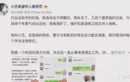 吃瓜娱乐圈文字,揭秘明星幕后故事