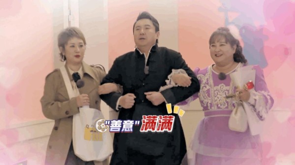 沈腾左手马丽右手贾玲，喜剧三人组合体，什么也不说都能笑抽观众