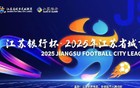 韩乔生：至少接到了两个地方的苏超解说邀约