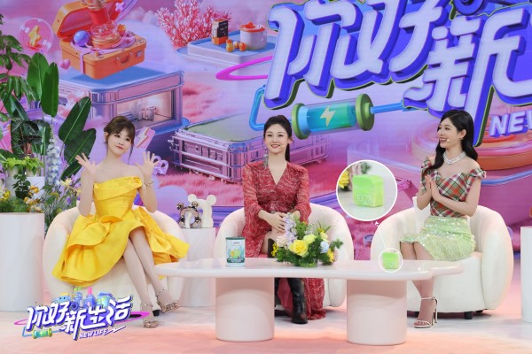 RamLeaf植物小方×《你好新生活》：轻松解锁女明星的年轻密码