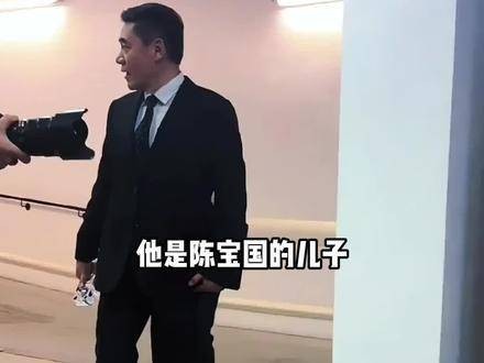 他是陈国宝的公子，精心培育12年却未见成效，改名之后却意外爆红 视频分享