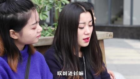 正能量情感: 幺妹整天朋友圈各种晒, 街上偶遇老同学却羡慕不已