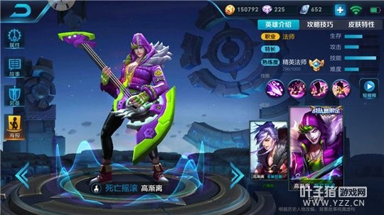 王者荣耀高渐离爆发力强悍,孤身进团伤害爆