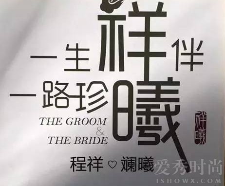 斓曦个人资料演过哪些电视剧 孙俪为什么不祝福斓曦？（2）
