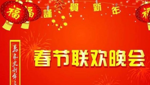 曾经登上春晚的10大歌手：有人成综艺常客，有人婚姻亮红灯