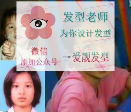 歌坛实力小天后田馥甄家庭背景揭秘 第3张