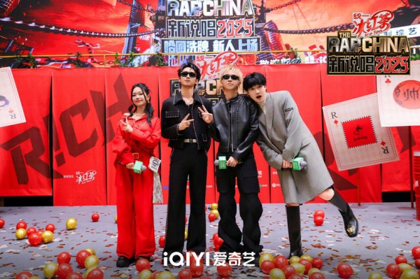明星制作人与幕后主创纷纷“摊牌” 爱奇艺《新说唱2025》发布会态度拉满