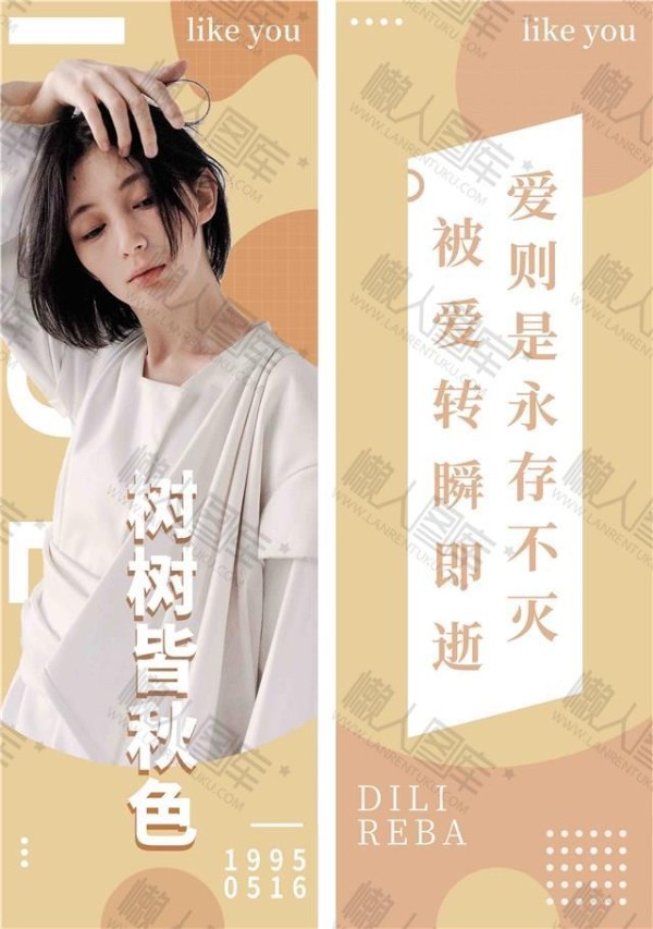 追星应援手幅明星条幅图1