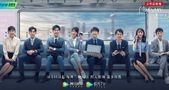 令人心动的offer!求职实习攻略来袭,何炅papi酱郭京飞带你闯关