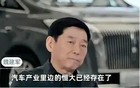丧钟已敲响，新能源汽车金融泡沫已到崩的前夜？