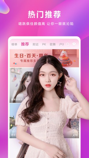 小米直播直播APP下载