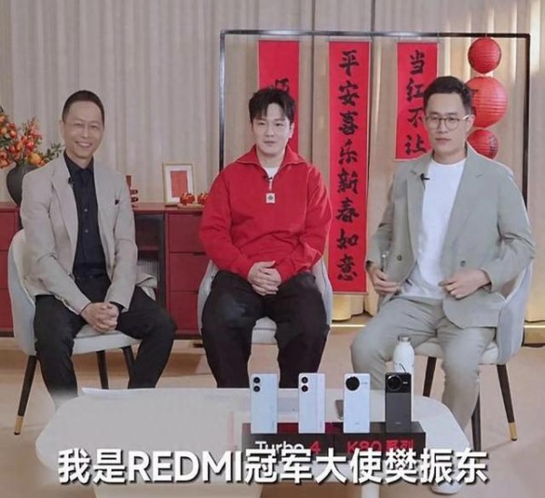 樊振东现身小米直播间，王腾想引导小胖发言，结果反被反套还被撮