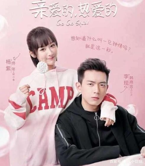 杨紫的4部巅峰之作，每一部都很经典，最后一部无人超越！