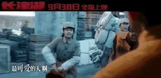 《长津湖》唯一女主艾米揭秘，参演10多部影视剧，星途璀璨！
