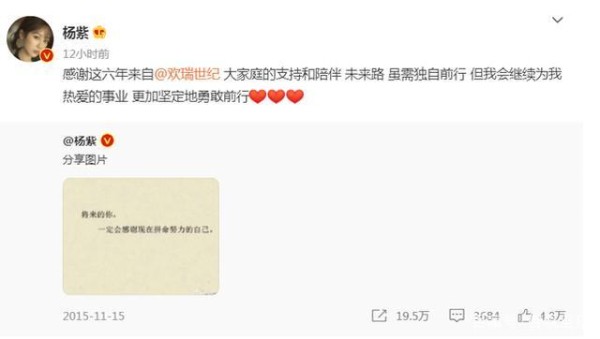 欢瑞被曝欠税官方回应，投《长津湖》收益仅180万，网友：难怪