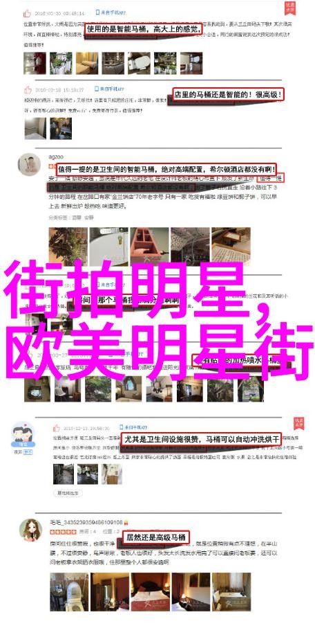 红毯到日常明星化妆技巧解析
