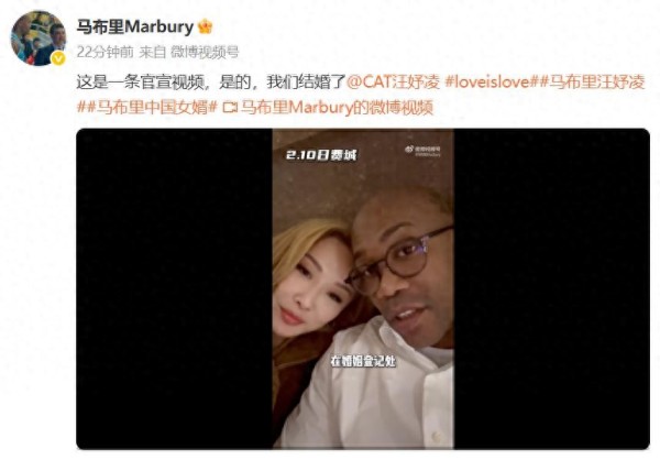 恭喜！48岁巨星官宣结婚！