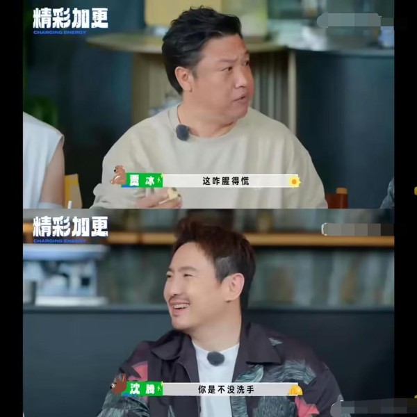 娱乐圈热点速递，沈腾玩梗引风波，何猷君奚梦瑶真爱秀过头？