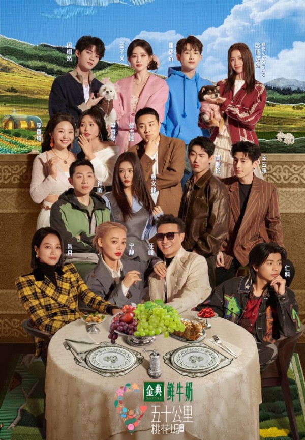 《五十公里桃花坞5》李雪琴惊喜回归，徐志胜给足辛云来情绪价值