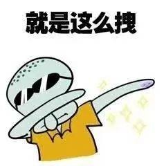 携手苏醒秀上火星，STACCATO暗夜星空大秀如何抓住流量密码？