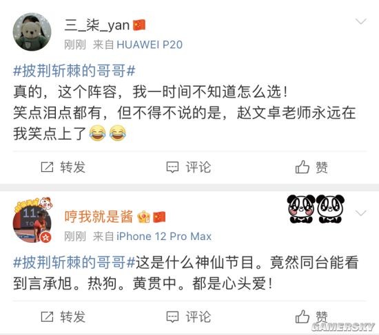 娱乐圈高质量哥哥在“披荆斩棘”娱乐圈高质量女星在《绝对演绎》