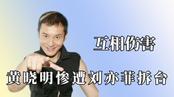 明星之间的互相拉踩：万茜被易立竞怼到傻眼，岳云鹏被侮辱智商