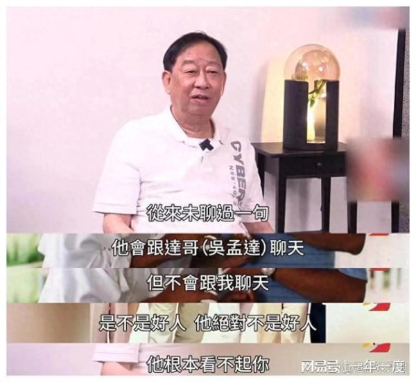 资深艺人狠批周星驰不是好人，曾因手术无法复工，经济困窘靠接济