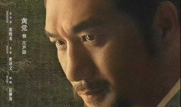 肖战和黄觉较着劲在演 演技与身材的较量