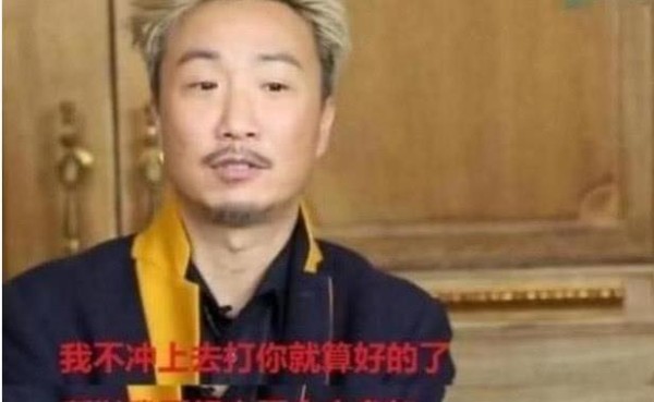 香港明星怒斥内地综艺：你有什么资格评价我，不打你就不错