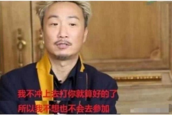 香港明星吐槽内地综艺：你有什么资格评价我，不打你就不错了