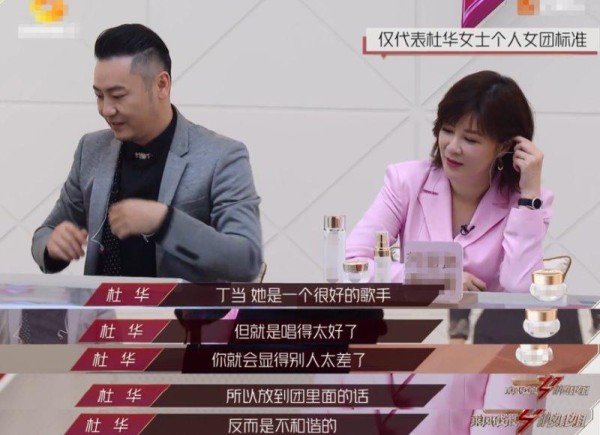 杜华这样的评委才有话题性，选秀导师的“人设”是门学问