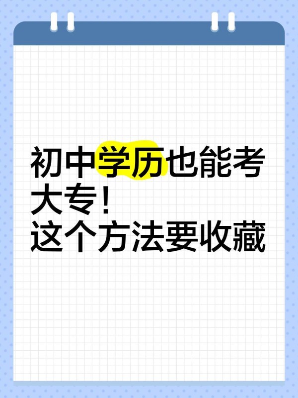 影视化妆学校精选，圆梦娱乐圈