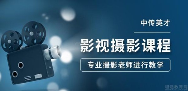 中传英才影视编剧