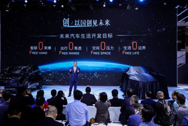 “Free”般的感觉！EXEED星途对出行未来式的畅享