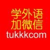 在线英语儿童听力